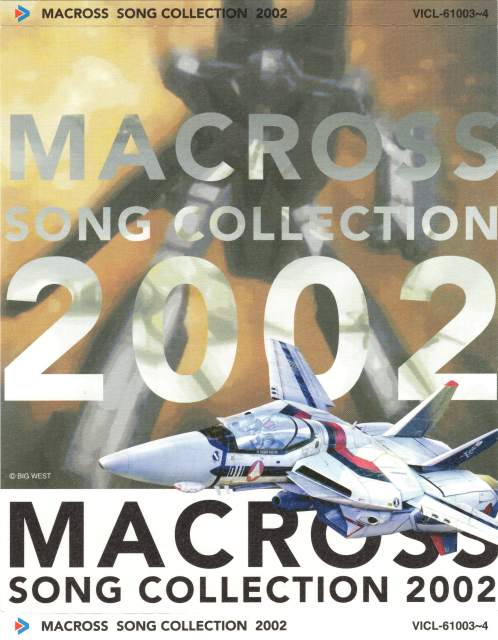 2002 cover